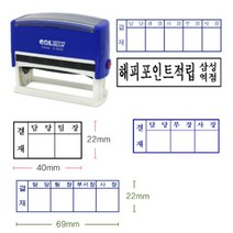 자동 결재방 주문제작 2단 3단 4단 5단 결재도장, 3단결재방(N-0824)