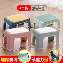 좌식 좌식 야외용 카페 실외 행사용 튼튼한 1인용 플라스틱체어 프라스틱 보조, 타이트블루1+딥그린1+노르딕블루1+노르딕핑크1[중간호