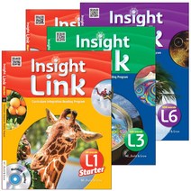 Insight Link 1 2 3 4 5 6 Starter 인사이트 링크, Insight Link 3