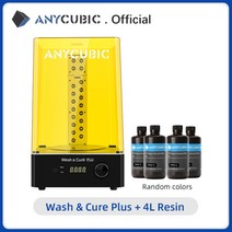 3D프린터 운용기능사 UV레진 애니큐빅 워시 앰프 큐어 플러스 세척 경화 2 in 1, 씨엔, -4l uv 수지 추가