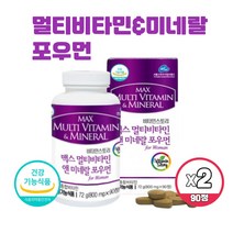식약처인증 맥스 멀티비타민 앤 미네랄 포우먼 석류 코엔자임큐10 대두 홍화씨 함유 여자 종합비타민 추천 여성종합영양제, 90정 X 2개