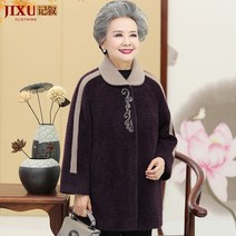 유에스 60대 70대 할머니 옷 엄마옷노인 할머니 드레스 가을 여성 자켓 2020 새로운 노인 어머니 봄과 가을 밍크