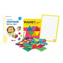 아리아띠 속성블록 패턴블록 매스보드&숫자타일 수막대 어린이 자석교구