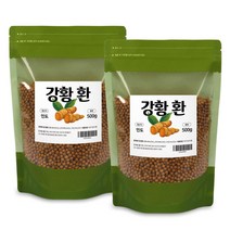 강황 분말 커큐민 가루 강황 인도산 카레 파우더 철분 셀레늄 비타민D 식이섬유