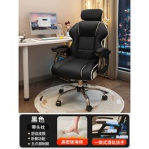 게임용 의자 게이밍 체어 pc방 개이머 가성비 컴퓨터 게임 게이머 서재, 강철제발, 고정손잡이, 옵션3
