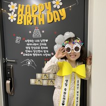 현관문이벤트 11종 풀셋트 + 아기화환 (옐로우), 노랑 데이지 가랜드 + 사랑하는