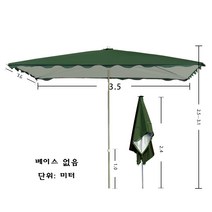 Jun.19 12번 파라솔 직사각형 파라솔 3mx3mx4m에 두꺼운 우산까지.우산이 작다Z, 21_바른 우산 3.5x 3 두께 의 녹색 6 뼈 는