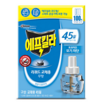 에프킬라 스마트 리퀴드 무향 리필 45일, 9개입