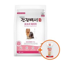 포도나무288 건강백서 요크셔 테리어 전용 사료 2kg 반려용품, 1개, 생선, 본상품선택