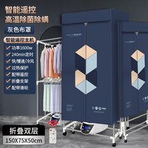 투게더 가정용 미니 건조기 빨래 신발 소형 의류 원룸 수건, E
