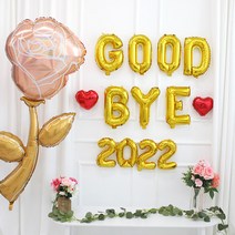 GOODBYE 2022 굿바이 신년파티 크리스마스 풍선 연말연시 해피뉴이어, 로즈골드, 17인치 2022 실버