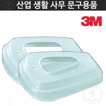 3M 방독마스크 리테이너 501 x 2개 방독마스크 방진마스크 안전마스크 산업용마스크 3M마스크