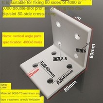 알루미늄프로파일 샌드위치판넬 4pcs 2040 l 모양 블랙 실버 코너 브래킷 피팅 앵글 알루미늄 3030 3060 4040 알루미늄 프로파일 레일 용 커넥터, 찢어진 조각, 4080-8 홀