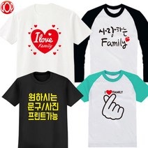 돌촬영가족티 가족여행 칠순팔순 가족티 단체티 반티, 001 044, 32수반팔, 160
