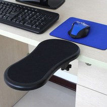 마우스 팔 손목 팔꿈치 책상 데스크 거치대 받침대 팔받침 팔걸이 게이밍 직장인, 블랙