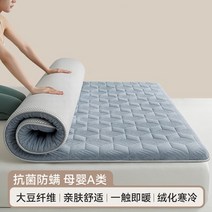 접이식 침대 토퍼 매트리스 손님용 3단 트윈 다다미 이불 천연 휴대용 킹 싱글 정형 외과 colchon De Cama, [04] 180X200CM, [03] Thickness 4.5cm