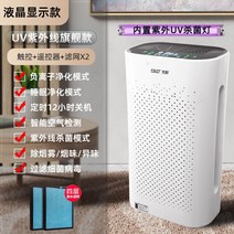 가정용 사무실 업소용 공장용 공기청정기 살균 소독 음이온 가습기 샤오미 무선 10평 제습기겸용 원룸 31평 가성비 자취방 친환경 강아지털 작은, 단일사이즈, B
