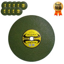 윤인컴퍼니 고속절단기용 골드 14인치 355mm 그라인더날 스텐절단 녹색절단석 글라인더날, 10장