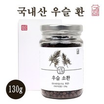 우슬환 국내산 우슬 뿌리 참당귀 두충 홍화씨 복합물 쇠무릎 소무릎 쇠물팍 우슬초 환 분말 차 즙 무릎 관절 연골 조인트 시크릿 효능 추천 홈쇼핑, 1개, 110g