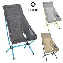 헬리녹스 체어제로 하이백, 블랙