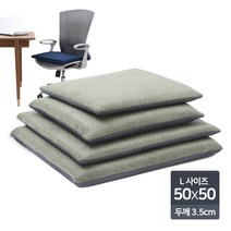 다니카 메모리폼 양면방석(50x50cm 높이3.5cm 3LA-L) 메쉬 패브릭 의자 방석 쿠션 차량용 식당 거실 교회, 14-3LA-L (그레이앤화이트)