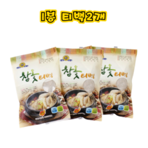 옻오름 없는 참 옻티백 100g~120g, 1(40gX2개입), 3개, 80g