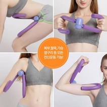 홈트운동기구 여자뱃살빼는운동 팔뚝살 옆구리살 허벅지살 뺴는 홈트기구, 고급형요가링-퍼플