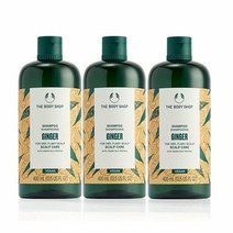 더바디샵 한정 진저 스캘프케어 샴푸 400ML(2+1)