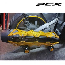 23년 PCX 머플러 커버 가드 보호 튜닝 케이스 마후라 전년식, 블루