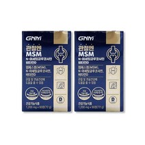 GNM 관절엔 MSM 글루코사민 비타민D 60정 x 2병