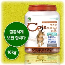 국산 캐츠랑 통형 고양이 사료 전연령 보관 하기 쉬운 캣츠랑 건식 면역력 장 건강 개선 도움 기호성 좋은 설사 토 안하는 구역질 무기력 원인 아기 새끼 증상 곰팡이 없는 스트레스, 16kg