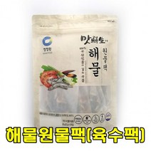 아름다운정성 깊은국물내기 해물원물팩65g 1+1 잘게다진해물모둠 국물 육수 찌개 각종요리 손님초대, 2개