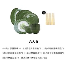 예쁜 볼 파스타 종지 시리얼 스프 프렌치 부조 접시 앤티크 에메랄드 도자기 식판 식기 원형 스테이크 양식 그릇 세트, 10 6인식22세트