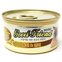 맛있는 고양이캔사료 훈련 참치연어 저렴한 프리미엄, 상세페이지 참조