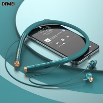 DFMEI 에어스포츠 블루투스 이어폰 목걸이형 고음질 울트라 롱 대기 이어플러그 화웨이 비보 애플 오포 적용, 에메랄드 그린