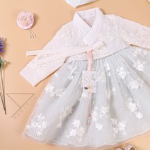 한설한복 1282.C 고급 끝판왕 프리미엄라인 퓨전여아한복