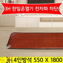 [건강한나라]3H한일온열기 4인용 전기방석 낙엽 전기매트 전기장판 msist8433ea, @@옵션 본상품선택, @@옵션 본상품선택