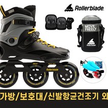 롤러블레이드 110 3WD 성인 인라인스케이트+가방+보호대+신발항균건조기 외, 블랙블랙