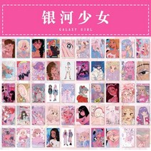 스티커컬러링북 50 시트 귀여운 은하 소녀 장식 기능 스티커 스크랩북 스틱 라벨 일기, c