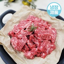 더예쁜한우 한우 양지 국거리 우시산한우 냉장 1등급이상, 300g, 1개