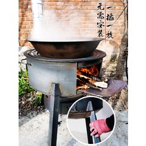 야외 캠핑 차박 화목난로 스토브 큰 냄비 야외 캠핑, 회색 상자가 있는 표준 모델 48cm두께 1.