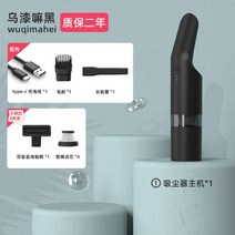 휴대용 진공청소기 청소기 무선 핸드 소형 강력한 기계 무선청소기 가정용 투룸 원룸, 02