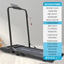 접이식런닝머신 실내 런닝머신 러닝머신 접이식 가정용 워킹 패드, F