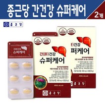 종근당 간건강 슈퍼케어 밀크씨슬 600mg 30정, 종근당 간건강 슈퍼케어 밀크씨슬 30C, 2팩