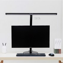 디자이너 작업용 LED 조명 책상 모니터 와이드 스탠드, 와이드800, 블랙