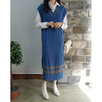 상상그이상 여성용 포인트 브이넥 배색 니트 베스트 레이어드 꽈배기 케이블 박시핏 롱 원피스