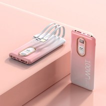 PYHO 100W 초고속 보조배터리 대용량 보조배터리 그라데이션 컬러, 50000mAh, 100W 그라데이션 핑크색