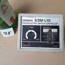 715 광전스위치 S3M-L10 OMRON