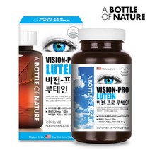 어바틀 루테인 지아잔틴 베타카로틴 비타민A 마리골드 복합 기능성 추출물 비타민B 아연 보충제 청소년 어린이 시력보호 부모님 노안 황반 세포 색소 건조한 눈 건강 영양제 홈쇼핑 직구 식약처인증, 2개, 500mg x 60캡슐