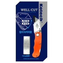 Gg868 사무용칼 문구용품 공구 컷터칼 N 커터 카터칼 공업용칼 코텍스 접이식 커터칼 세트 0232 칼날